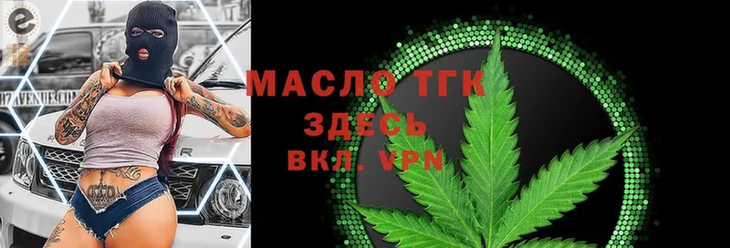 ТГК вейп с тгк  мега ссылки  маркетплейс формула  Красноярск 